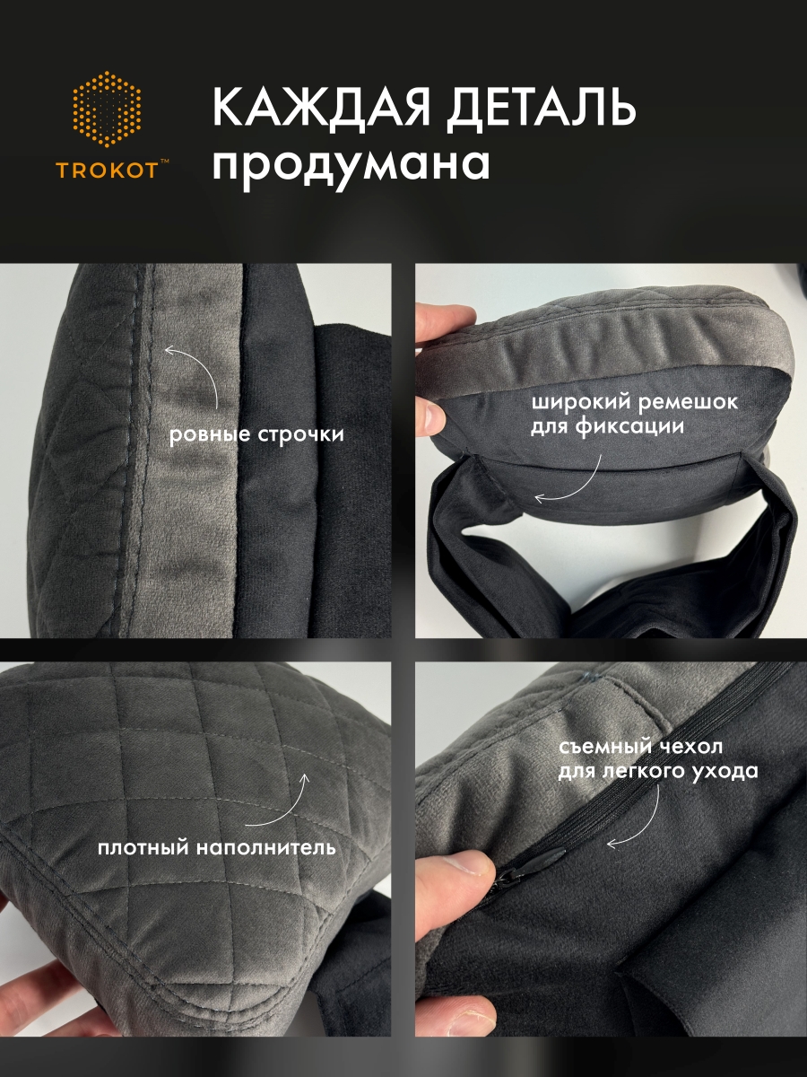  Подушки на подголовник - Подушка Премиум из микровелюра, Цвет: Кремовый - фото